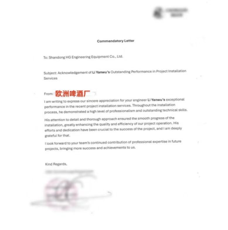 歐洲項(xiàng)目卓越交付，匯冠技術(shù)精研與服務(wù)