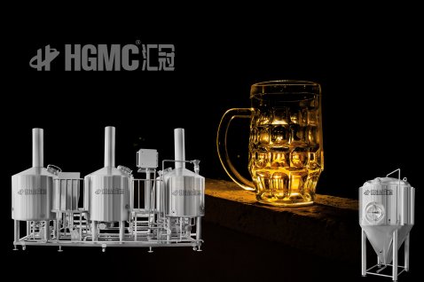 關(guān)于精釀啤酒設(shè)備，你必須知道這些