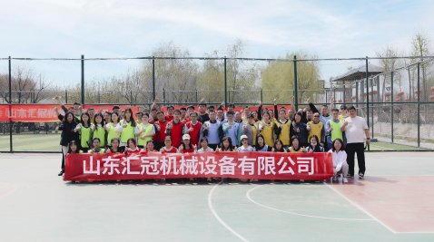 2023 匯冠營(yíng)銷(xiāo)團(tuán)隊(duì)團(tuán)建|馬套將軍山戶外擴(kuò)