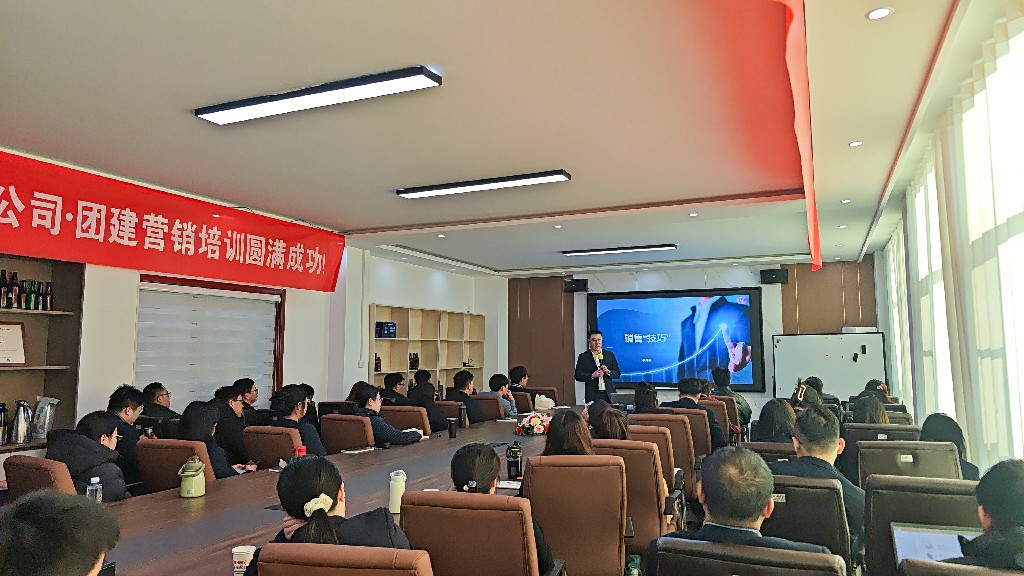 匯冠公司團(tuán)建營銷培訓(xùn)圓滿落幕，開啟企