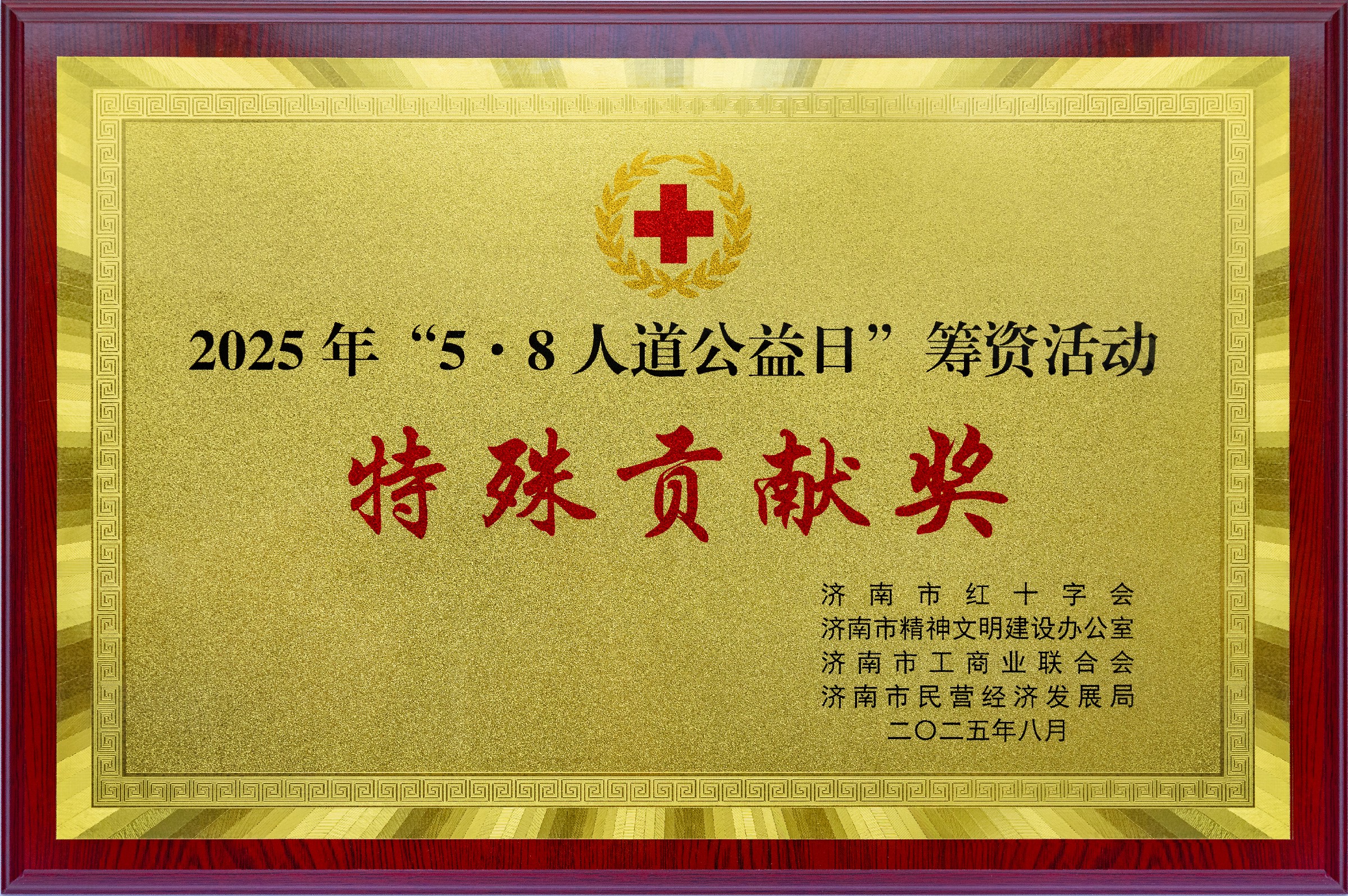 弘揚(yáng)正能量，引領(lǐng)新風(fēng)尚